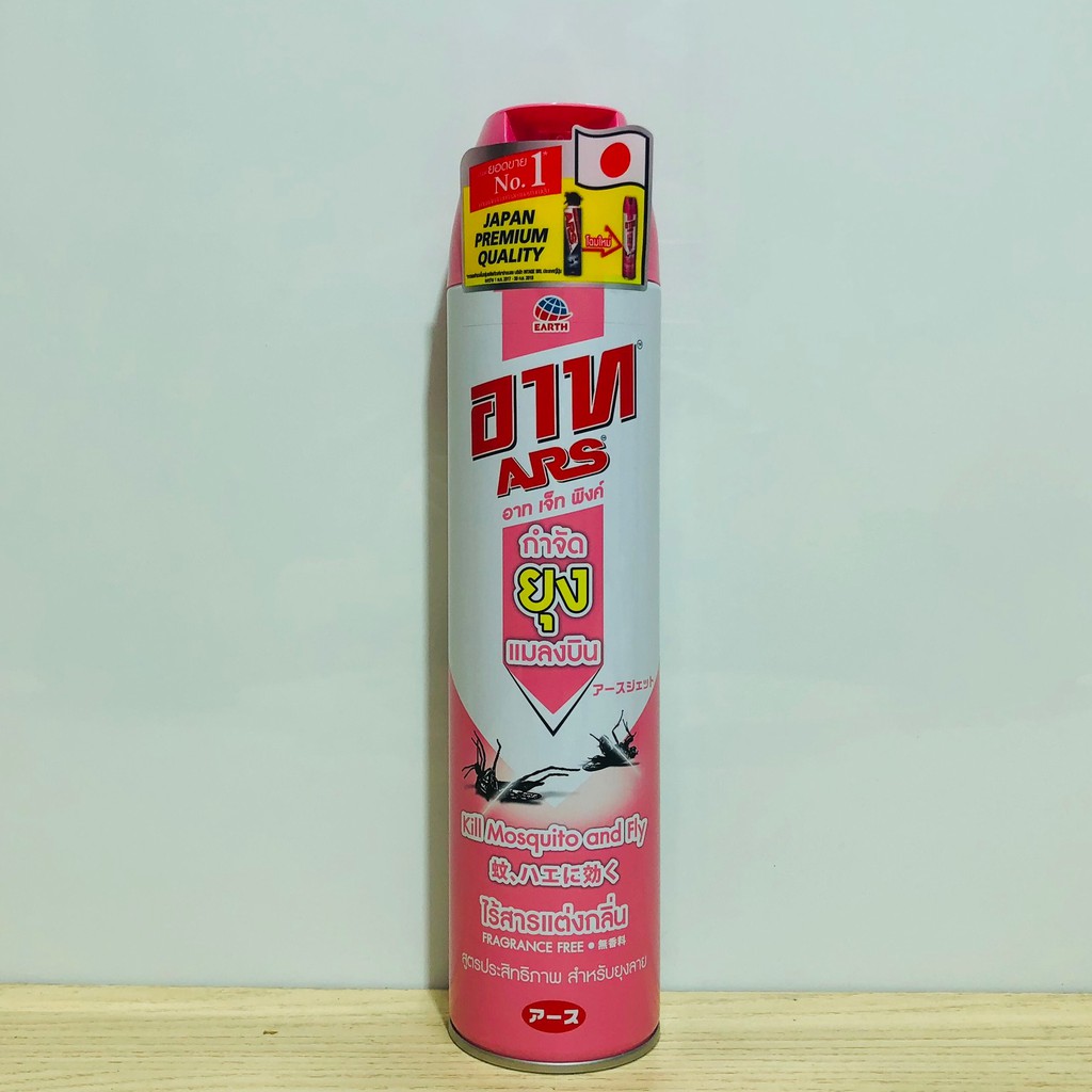 BÌNH XỊT CÔN TRÙNG DÁN MUỖI KIẾN ARS 3 LOẠI