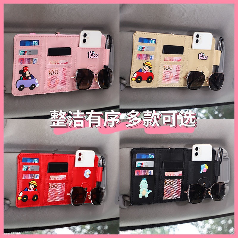Ví Đựng Thẻ Họa Tiết Hoạt Hình Gắn Tấm Che Nắng Xe Hơi