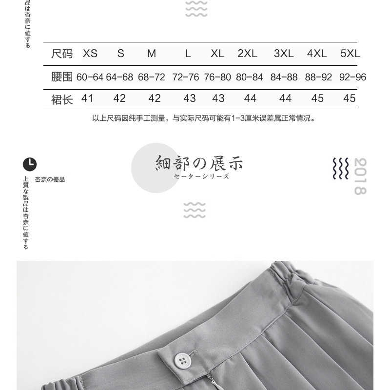 Chân Váy Đồng Phục Học Sinh Lưng Thun Xếp Ly Màu Xám / Xanh Navy / Đen Size Xs-6xl 43cm Q2