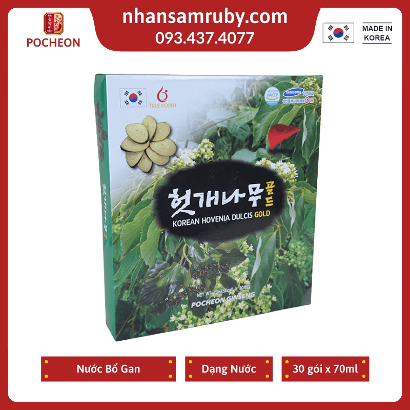 Nước bổ gan giải độc korean hovenia dulcis gold - Pocheon Hàn Quốc  cao cấp, Hộp 30 gói x 70ml - giải độc gan thận