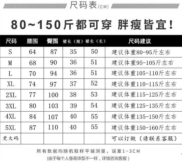 Chân Váy Khiêu Vũ Latin Thiết Kế Dễ Thương Cho Nữ | BigBuy360 - bigbuy360.vn