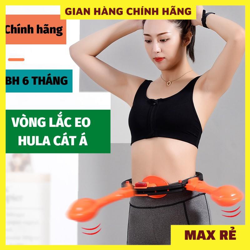 Vòng lắc eo thông minh hula CÁT Á 🎉 Giảm mỡ bụng, điều hòa nhịp tim, massage cơ bụng 🎉🎉🎉