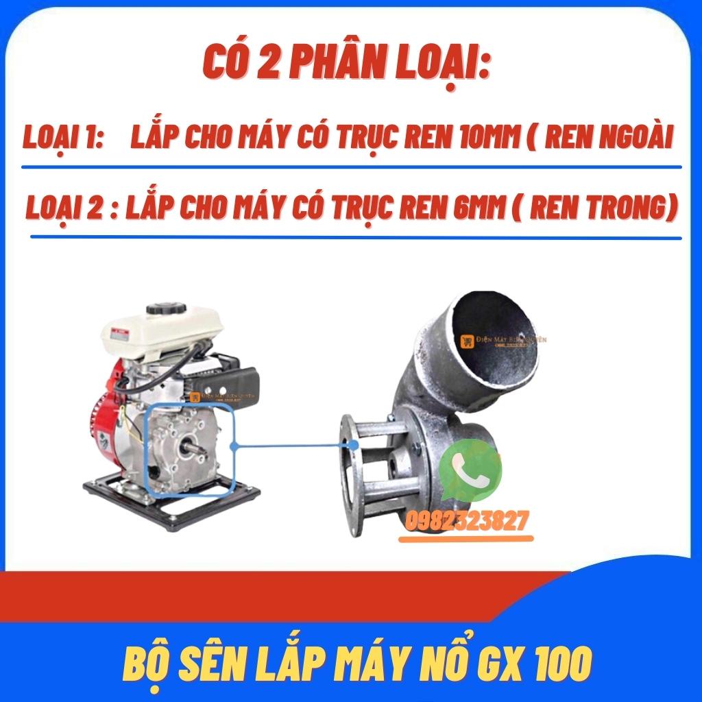 Đầu bơm, sên bơm 76mm lắp đầu nổ GX100, lắp cho máy có trục ren 6mm và ren 10mm