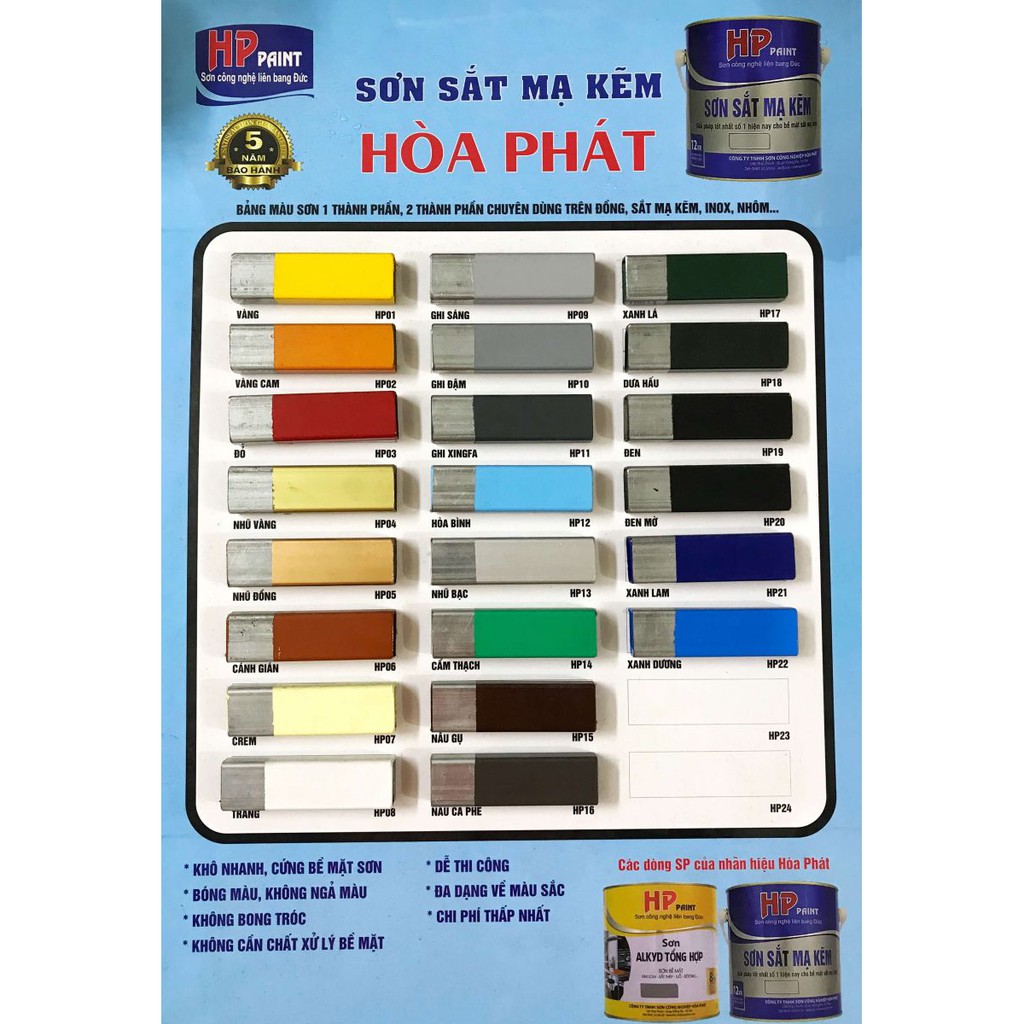 Sơn sắt mạ kẽm Hòa Phát HP Paint / Sơn chuyên dụng chống rỉ và trang trí trên các bề mặt sắt mạ kẽm, inox và nhôm