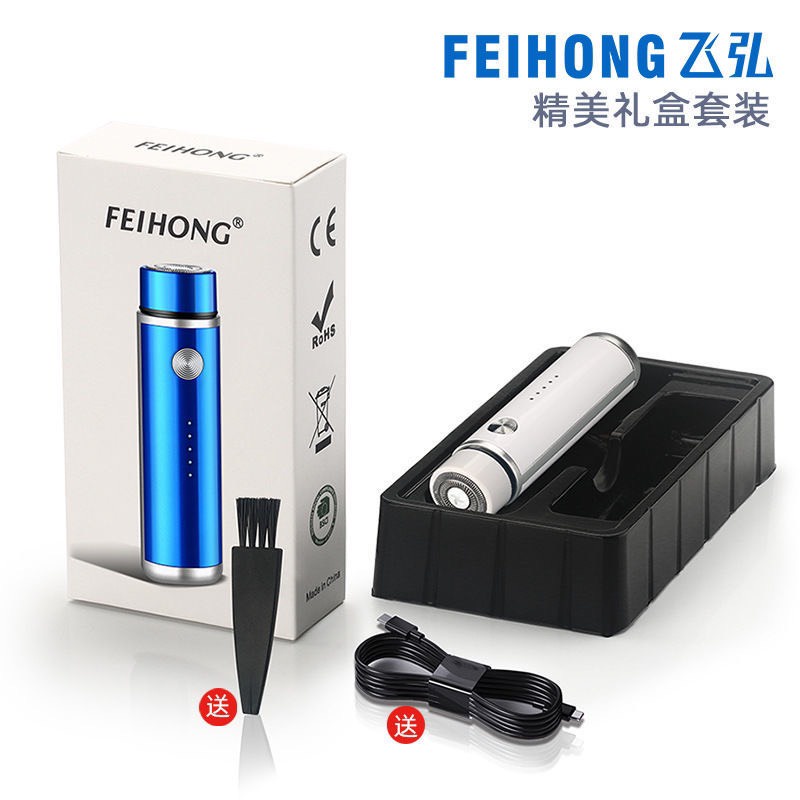 Máy cạo râu mini chạy bằng pin siêu nhỏ gọn tiện lợi thích hợp đi du lịch công tác