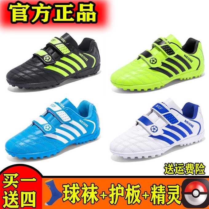 Giày Bốt Luyện Tập Đá Bóng Cột Dây Lưng Cho Học Sinh Tiểu Học 8-12 Tuổi