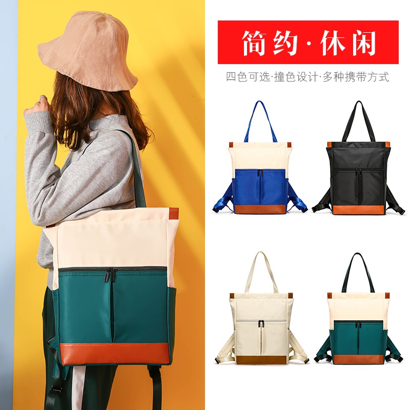 Ba Lô Du Lịch Bằng Nylon Chống Thấm Nước Phối Màu Tương Phản Dễ Thương 2022