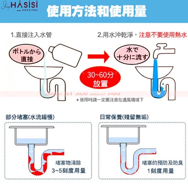 Nước Tẩy Thông Tắc Đường Ống - DAIICHI SEKKEN 800g