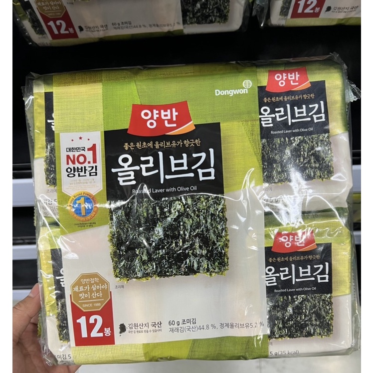Rong biển ăn liền dầu oliu dongwon 12 gói