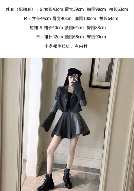 (7 ảnh thật) Hot Hot Mẫu áo vest kèm chân váy xoè ngộ nghĩnh oder