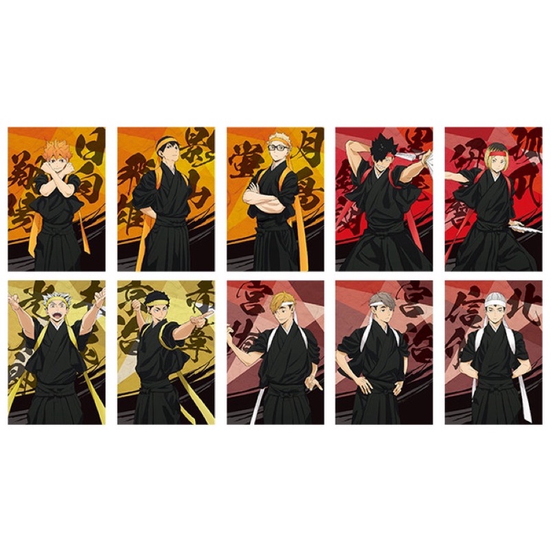 Thẻ postcard Haikyu ver cổ động