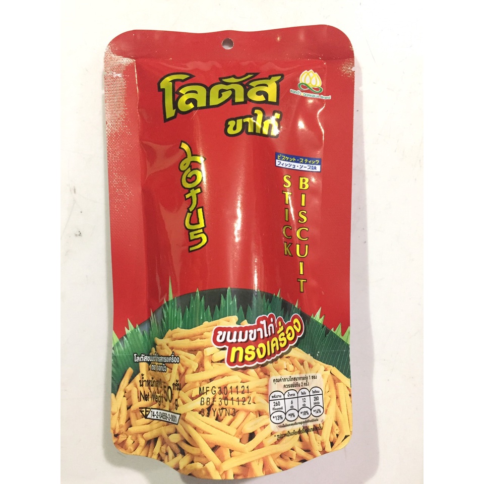 8 vị Bim tăm que nổi tiếng Thái Lan