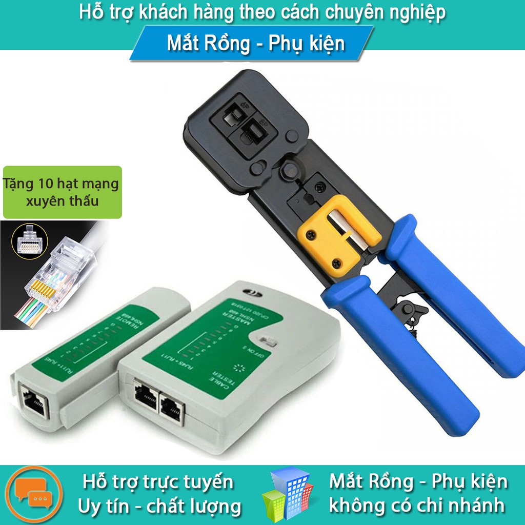 [Tặng hạt mạng xuyên thấu] Combo kềm xuyên thấu và hộp test cable mạng RJ45, kềm bấm mạng xuyên thấu RJ112, RJ45