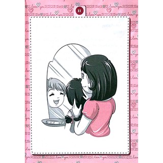 Gieo Mầm Tính Cách - Hiếu Thảo