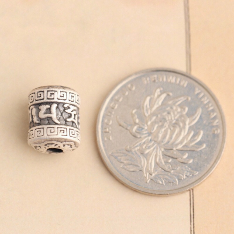 Charm bạc trụ lục tự - MH688