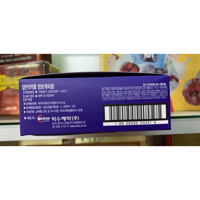 An cung iksu xanh 10 viên hạn 2023 | BigBuy360 - bigbuy360.vn