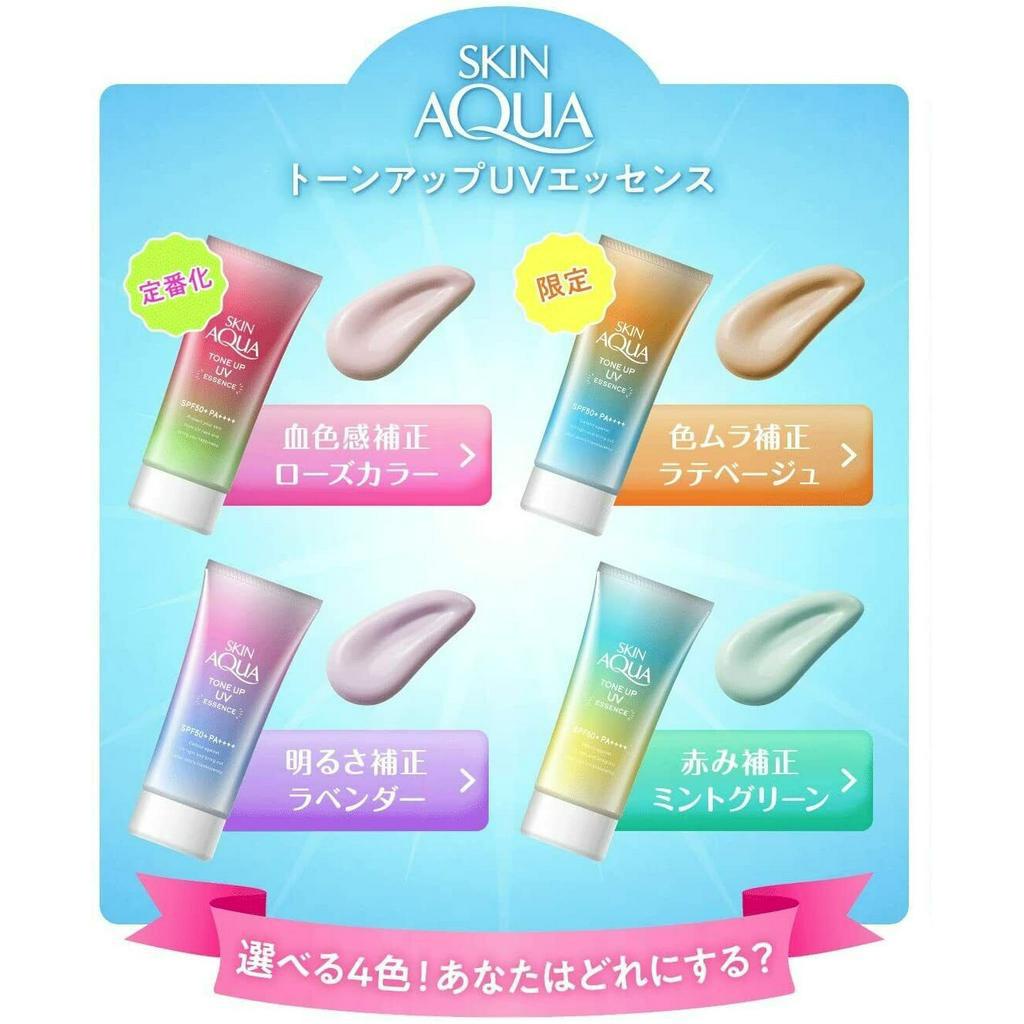 Tinh chất chống nắng hiệu chỉnh sắc da Sunplay Skin Aqua Tone Up UV Essence Latte Beige SPF50+ PA++++ 50g