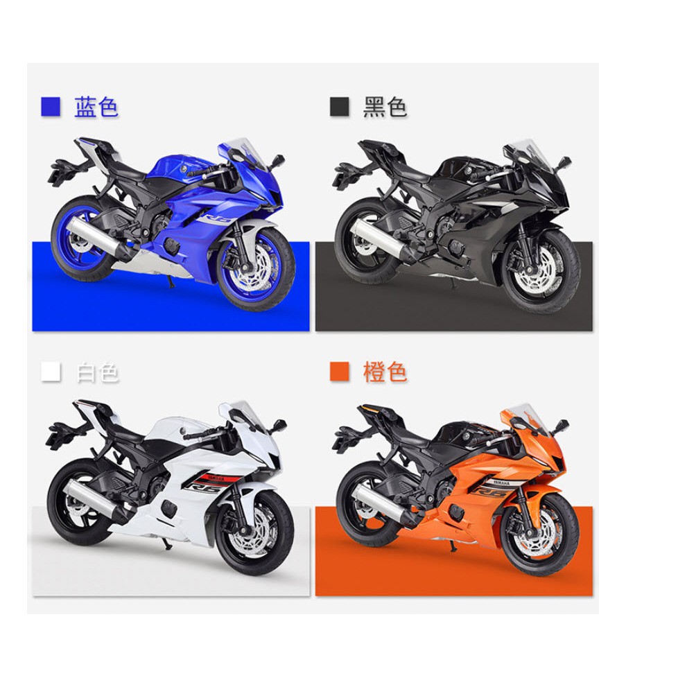 Mô hình moto YAMAHA YZF R6 2020 tỉ lệ 1:12 WELLY