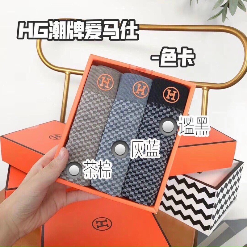 HỘP 3 QUẦN LÓT NAM CHỮ H CAO CẤP