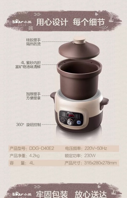 NỒI HẦM ĐA NĂNG BEAR D40B1 4L CHÍNH HÃNG TỬ SA TỰ NHIÊN
