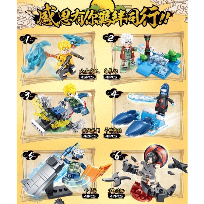 Lego lắp ráp anime Naruto hàng có sẵn