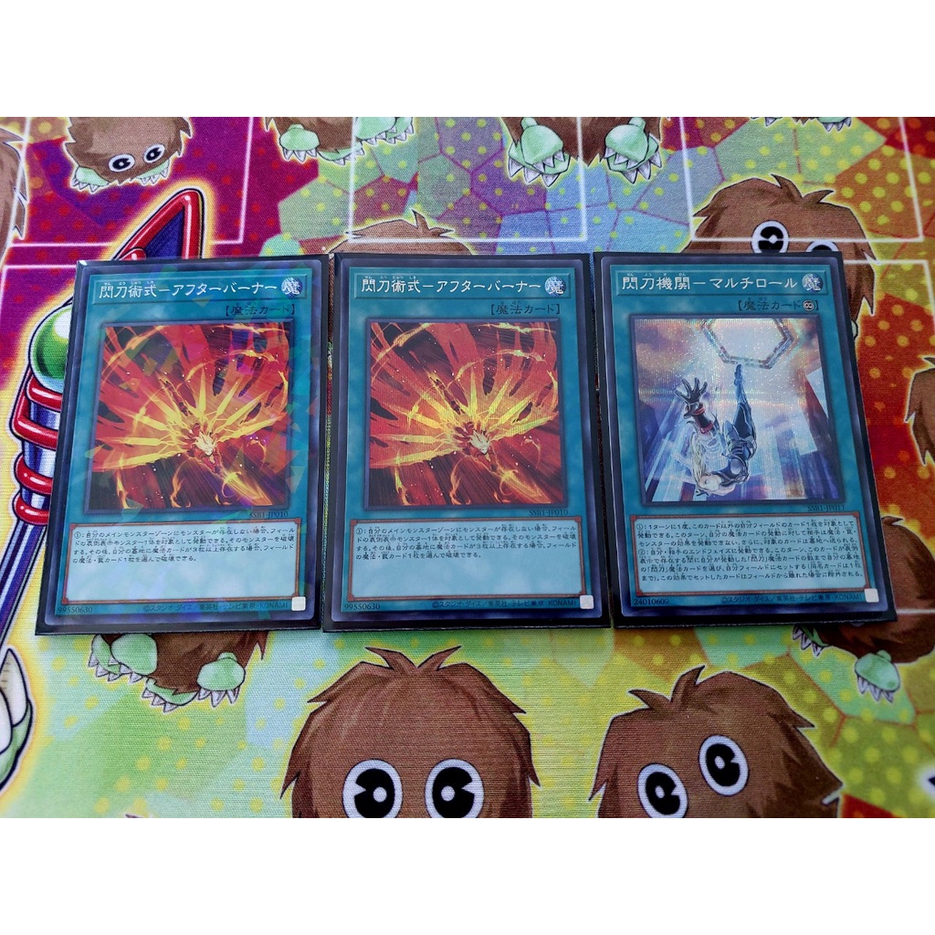 Set Thẻ Bài Yugioh OCG Sky Striker