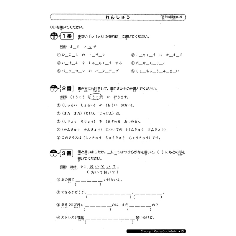 Sách tiếng Nhật - Luyện Thi Năng Lực Nhật Ngữ N2 - Nghe Hiểu (Kèm CD)