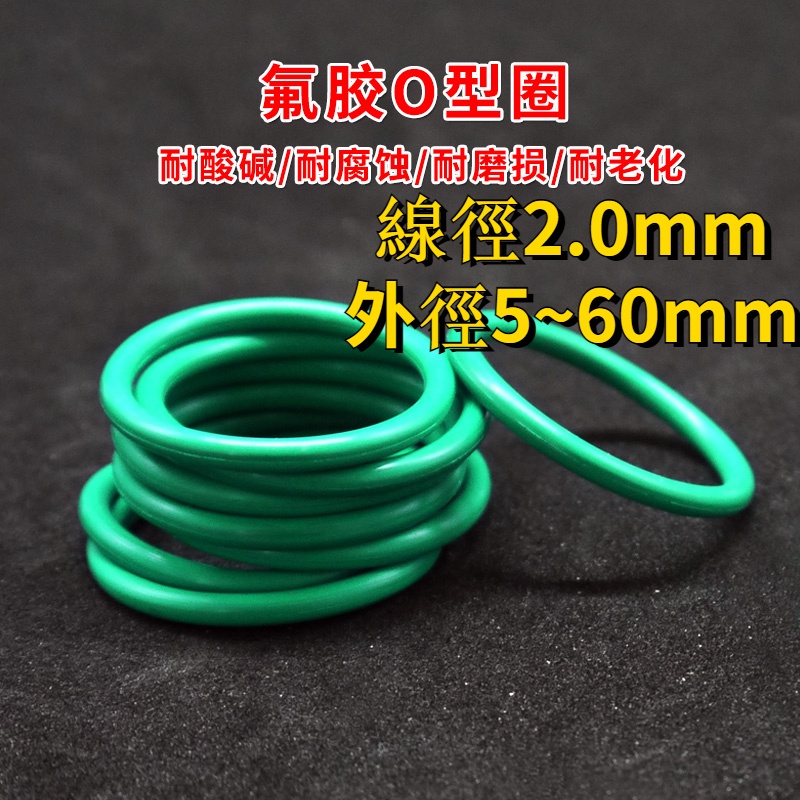 Vòng Cao Su 5-60mm * Đường Kính 2mm Chịu Nhiệt Cao Chống Dầu