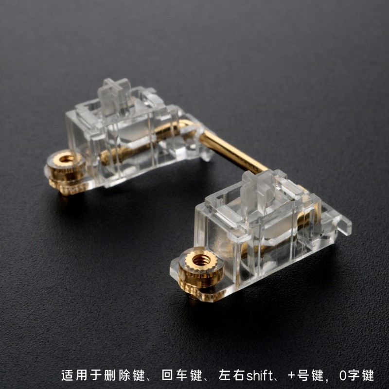 IOR* Gold Plated Pcb Screw Stabilizer Plate Mechanical Keyboard Mounted Key Plate