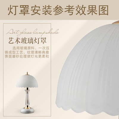 Phòng ngủ đầu giường Đèn bàn kính bóng đèn đám cưới ăn học nghiên cứu tinh thể làm bằng tay đèn chùm Vỏ phụ kiện