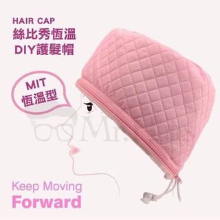 Mũ ủ tóc mũ hấp tóc mini cho chị em