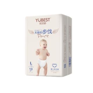 Bỉm dán/quần YUBEST ANGLE (dòng nội địa Trung cao cấp)