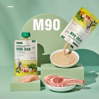 PETKIT M90 - Raw ( 1 tuýp )