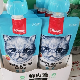 Soup Wanpy nắp vặn