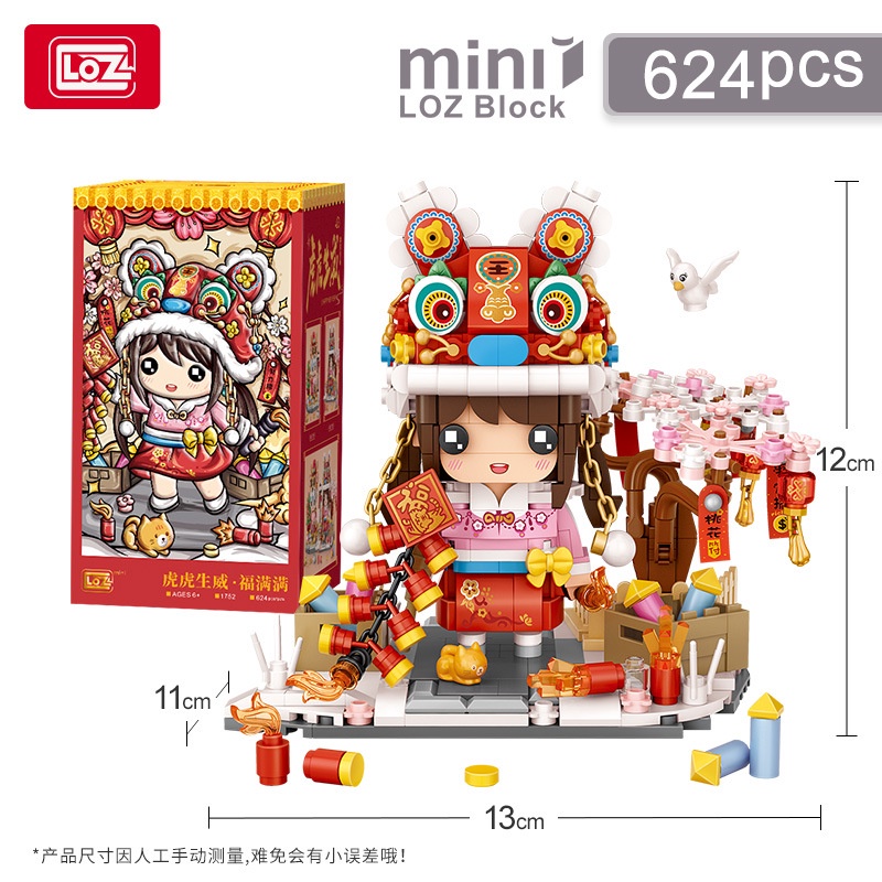 Bộ đồ chơi lắp ráp mô hình phong cách Tết Trung Hoa 1571/1572