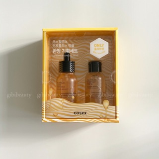 Serum COSRX Propilis Light Ampoule