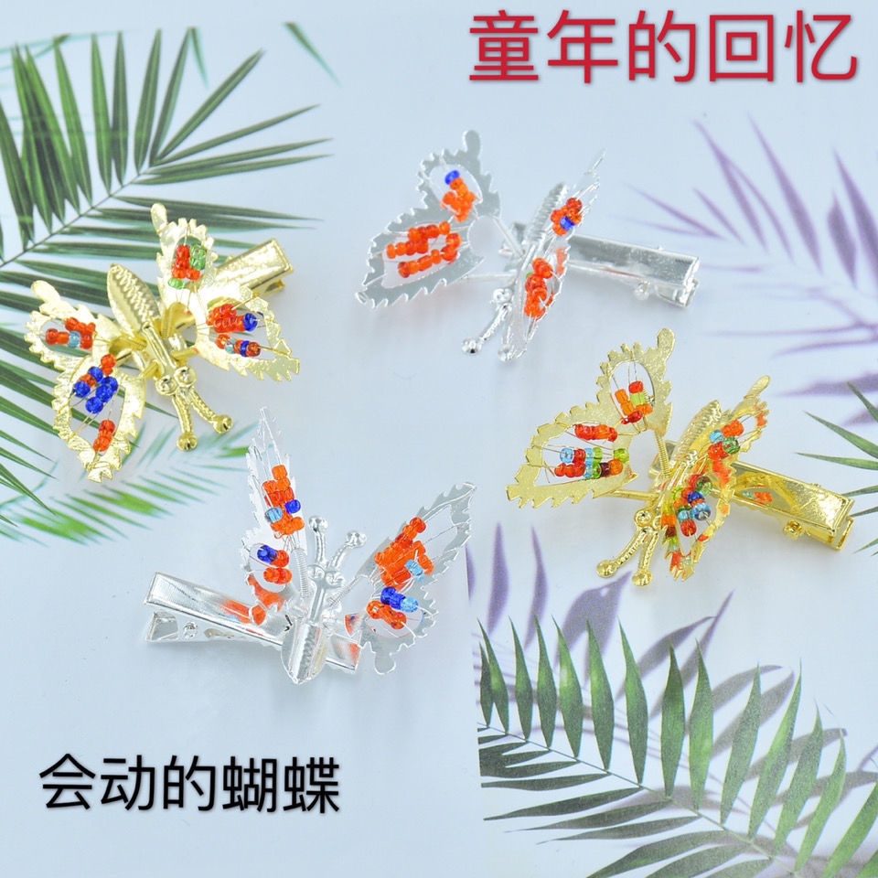 M &amp; E Kẹp Tóc Kim Loại Hình Bướm Lắc Lò Xo Phong Cách Mới Dễ Phối Đồ Cho Trẻ Em 8090