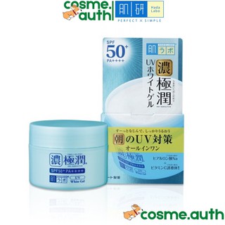 Kem Dưỡng Da Hada Labo Koi-Gokujyun 7 in 1 UV White Gel SPF50 + PA ++++ 100g - Màu Xanh