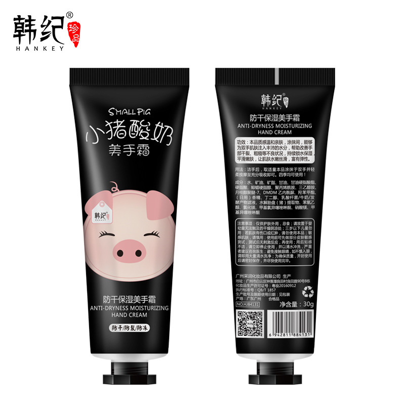 Kem dưỡng da tay giữ ẩm chống khô và nứt nẻ thiết kế vỏ hình chú heo dễ thương