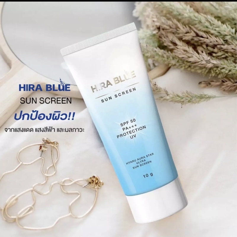 🇹🇭🇹🇭HIRA BLUE SUN CREAM:Kem chống nắng max chỉ số SPF50+++PA | BigBuy360 - bigbuy360.vn