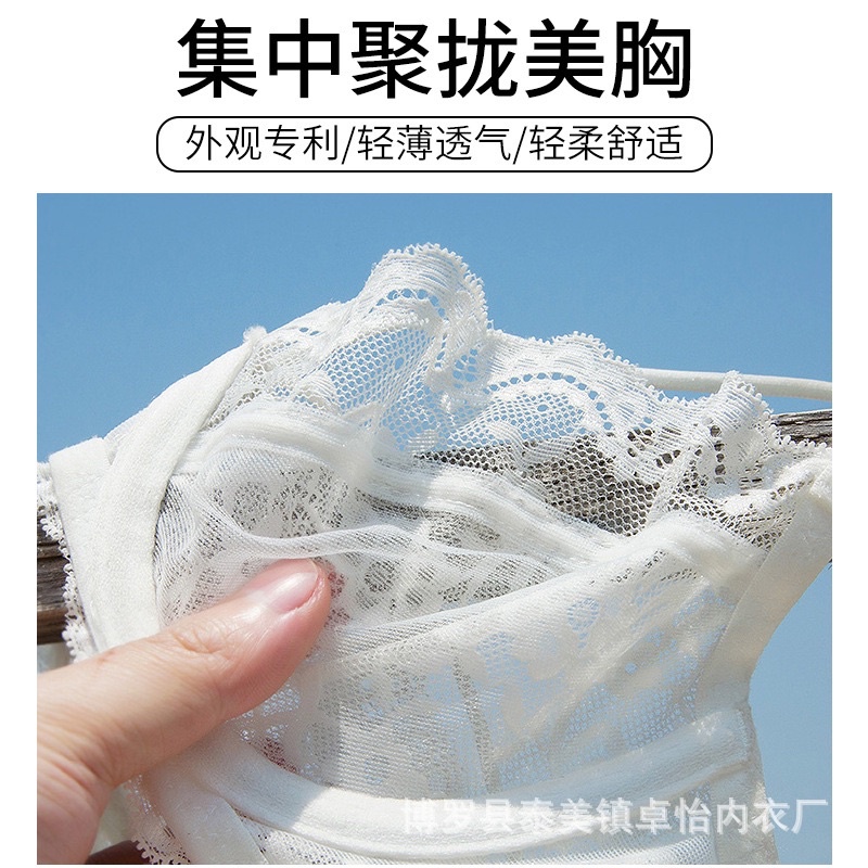 bộ lót không đệm có gọng dây đan chéo quyến rũ | BigBuy360 - bigbuy360.vn