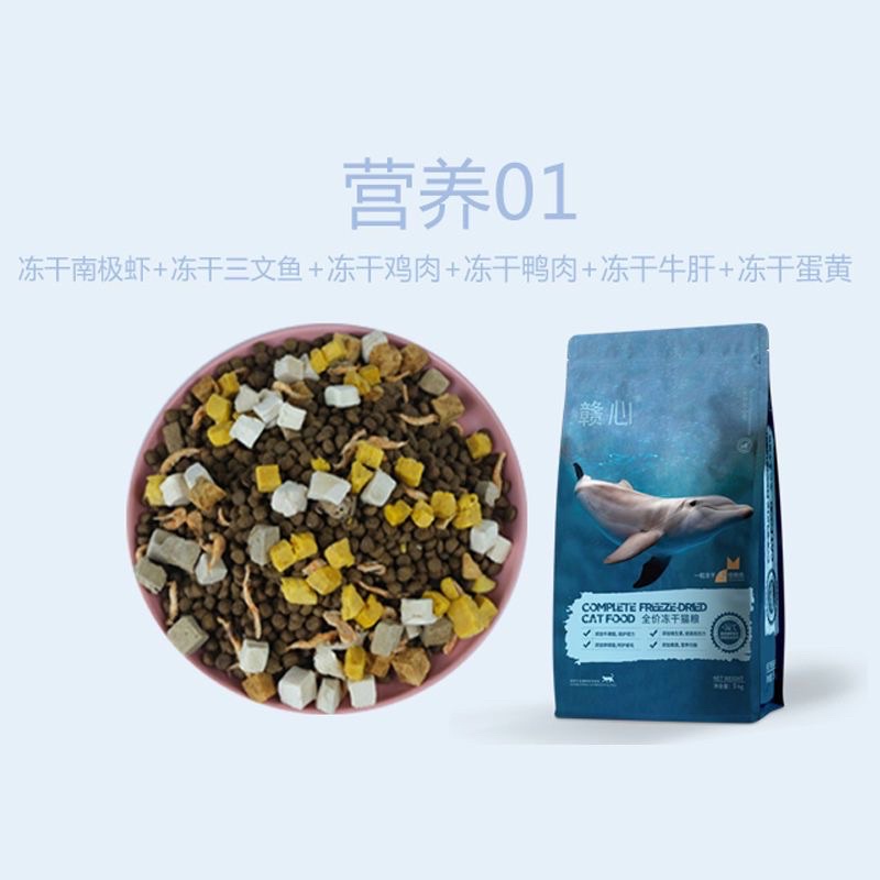 Hạt cá heo mix topping 5kg siêu thơm ngon