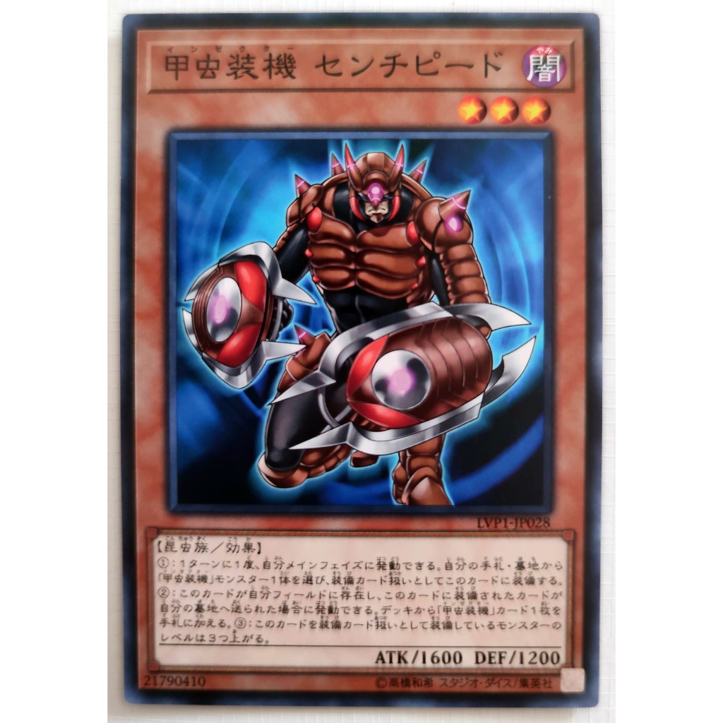 [Thẻ Yugioh] Inzektor Centipede |JP| Common