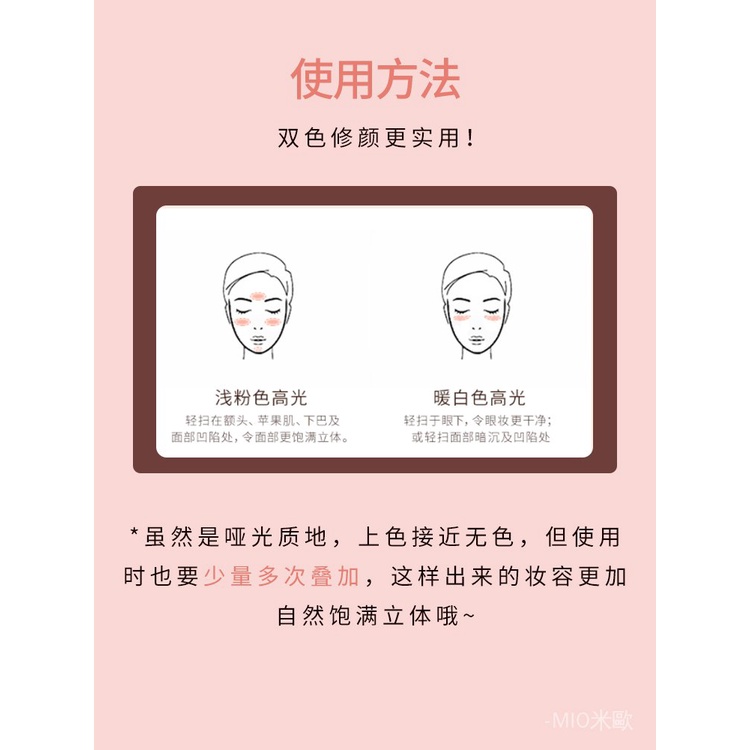 【Còn Hàng】 căng thẳng🔥 Phấn bắt sáng màu sắc tươi sáng chất lượng cao | BigBuy360 - bigbuy360.vn