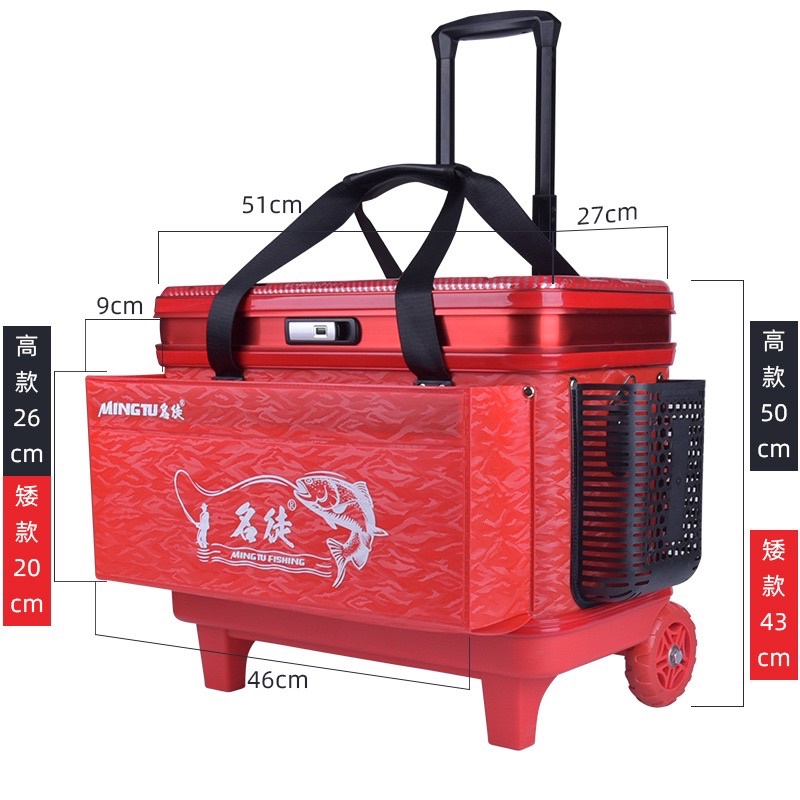 thùng kéo đa năng MingTu cao cấp