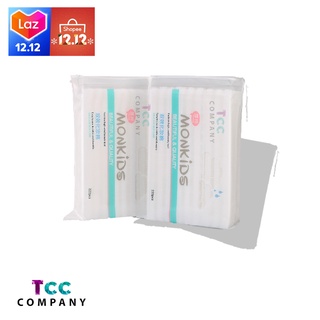 Bông Tẩy Trang 3 Lớp Monkids Túi 222 Miếng