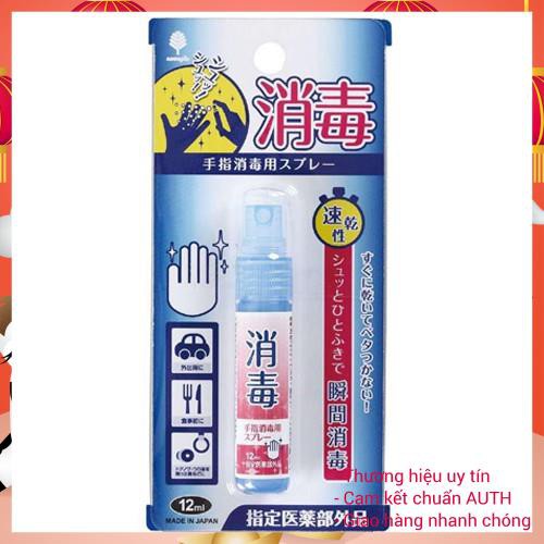 CHAI XỊT RỬA TAY KHÁNG KHUẨN BỎ TÚI 12ML - HÀNG NHẬT NỘI ĐỊAhttps://banhang.shopee.vn/portal/product