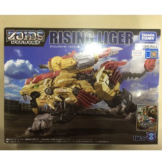 Đồ chơi Chiến binh thú ZW 36 RISING LIGER SKU 139157 - ZOIDS Chính Hãng - Thú vương đại chiến - 139157