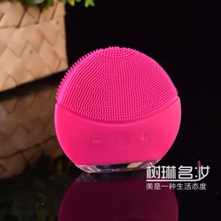 Máy rửa mặt Forever Luna