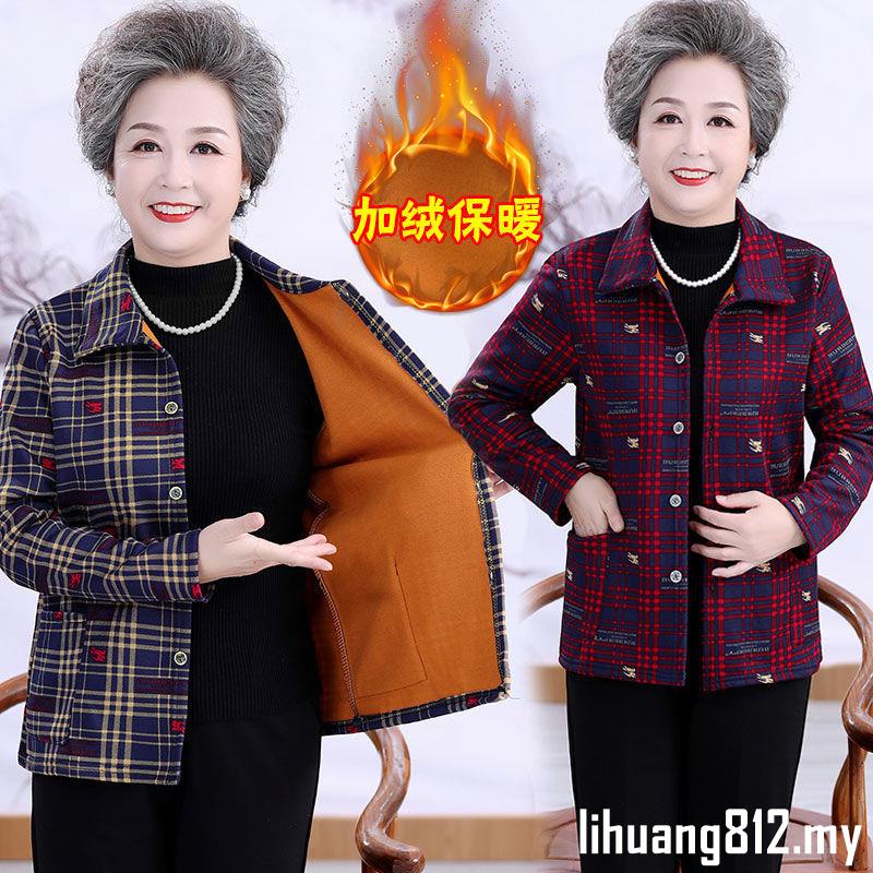 Áo Cardigan Ngắn Kẻ Sọc Ca Rô Thời Trang Mùa Đông Cho Phụ Nữ Trung Niên Và Người Lớn Tuổi 4.16Lih